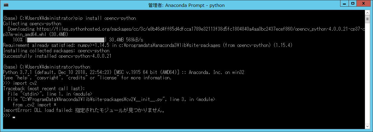 Python Opencv Importerror Dll Load Failed